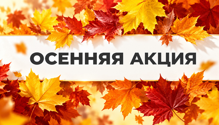 Зонт в подарок клиентам ЦЕХ 007